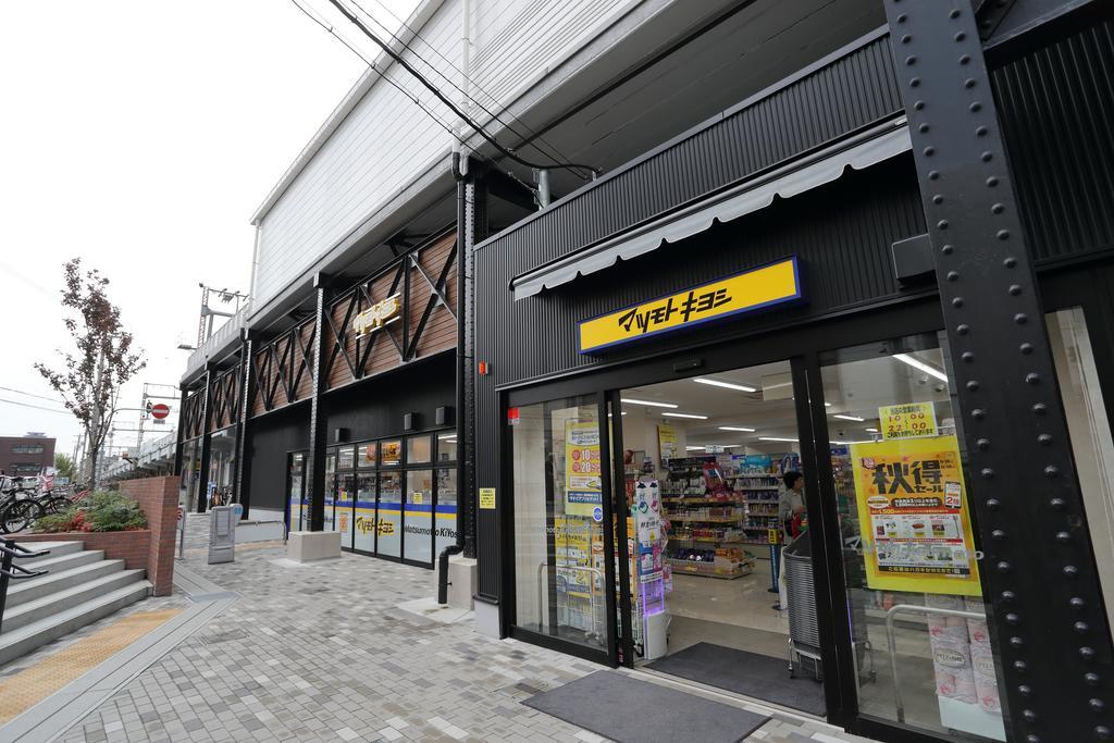 Sun Village Momodani Osaka Zewnętrze zdjęcie